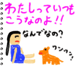 Picture diary of the kindergartener 6 sticker #8726085