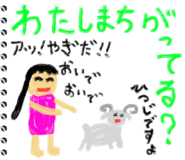 Picture diary of the kindergartener 6 sticker #8726086