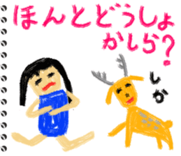 Picture diary of the kindergartener 6 sticker #8726087