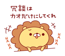 Malicious language lion sticker #8726291