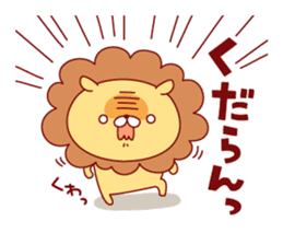 Malicious language lion sticker #8726292