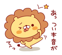 Malicious language lion sticker #8726293