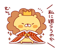 Malicious language lion sticker #8726294