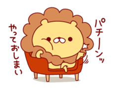 Malicious language lion sticker #8726295