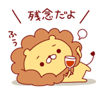 Malicious language lion sticker #8726297