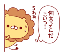 Malicious language lion sticker #8726298