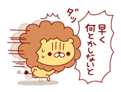 Malicious language lion sticker #8726299