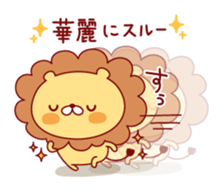Malicious language lion sticker #8726300