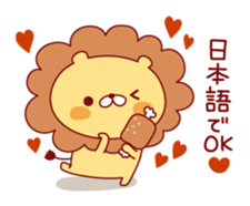 Malicious language lion sticker #8726306