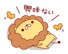 Malicious language lion sticker #8726308