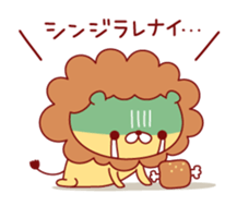Malicious language lion sticker #8726309