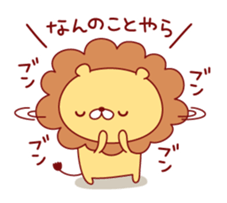 Malicious language lion sticker #8726314