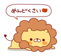 Malicious language lion sticker #8726316