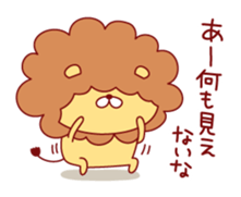Malicious language lion sticker #8726319