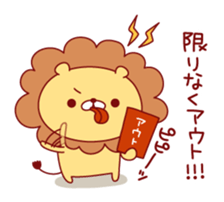 Malicious language lion sticker #8726320