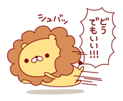 Malicious language lion sticker #8726321