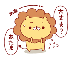Malicious language lion sticker #8726322