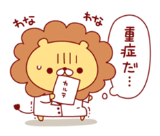 Malicious language lion sticker #8726324