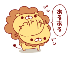 Malicious language lion sticker #8726326