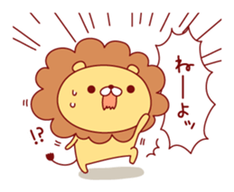 Malicious language lion sticker #8726327