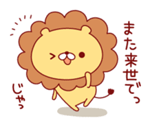 Malicious language lion sticker #8726329