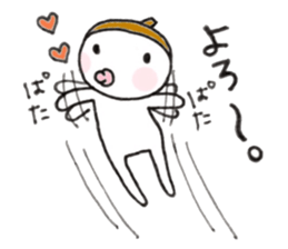 Im acorn boy.  2 sticker #8726331