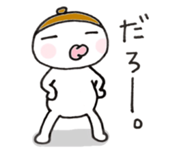 Im acorn boy.  2 sticker #8726332