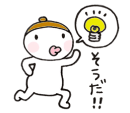 Im acorn boy.  2 sticker #8726342