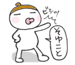 Im acorn boy.  2 sticker #8726352