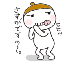 Im acorn boy.  2 sticker #8726353