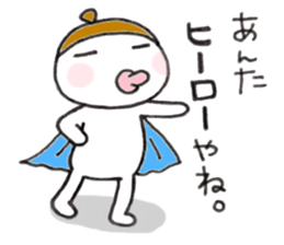 Im acorn boy.  2 sticker #8726354