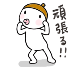 Im acorn boy.  2 sticker #8726356