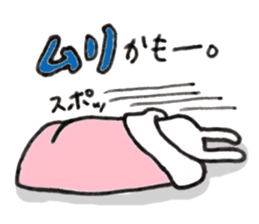 Im acorn boy.  2 sticker #8726358