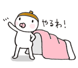 Im acorn boy.  2 sticker #8726360