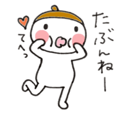 Im acorn boy.  2 sticker #8726361