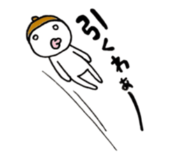 Im acorn boy.  2 sticker #8726365