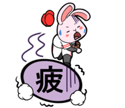Pitcher Rabbit sticker #8726425