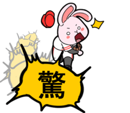 Pitcher Rabbit sticker #8726426