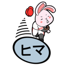 Pitcher Rabbit sticker #8726429