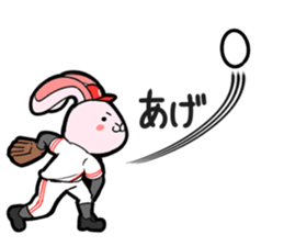 Pitcher Rabbit sticker #8726443