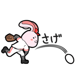 Pitcher Rabbit sticker #8726444