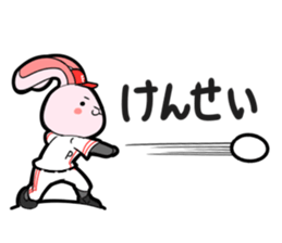 Pitcher Rabbit sticker #8726445