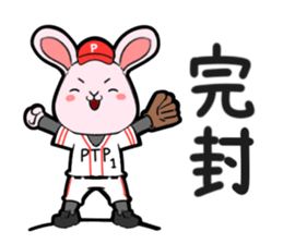 Pitcher Rabbit sticker #8726446