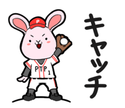 Pitcher Rabbit sticker #8726448