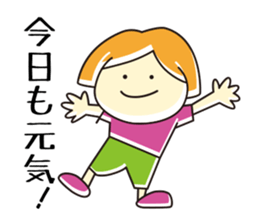 Yuki -chan sticker #8726493