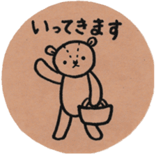 Teddy bear of kraftpaper sticker #8726900