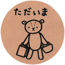 Teddy bear of kraftpaper sticker #8726901