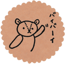 Teddy bear of kraftpaper sticker #8726903