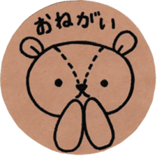 Teddy bear of kraftpaper sticker #8726911