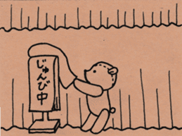 Teddy bear of kraftpaper sticker #8726921